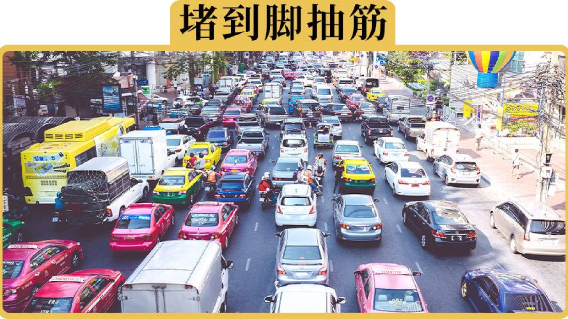 为什么有的人打死都不买手动挡